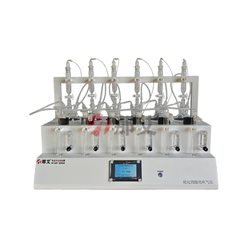 全自動水質(zhì)硫化物酸化吹氣儀